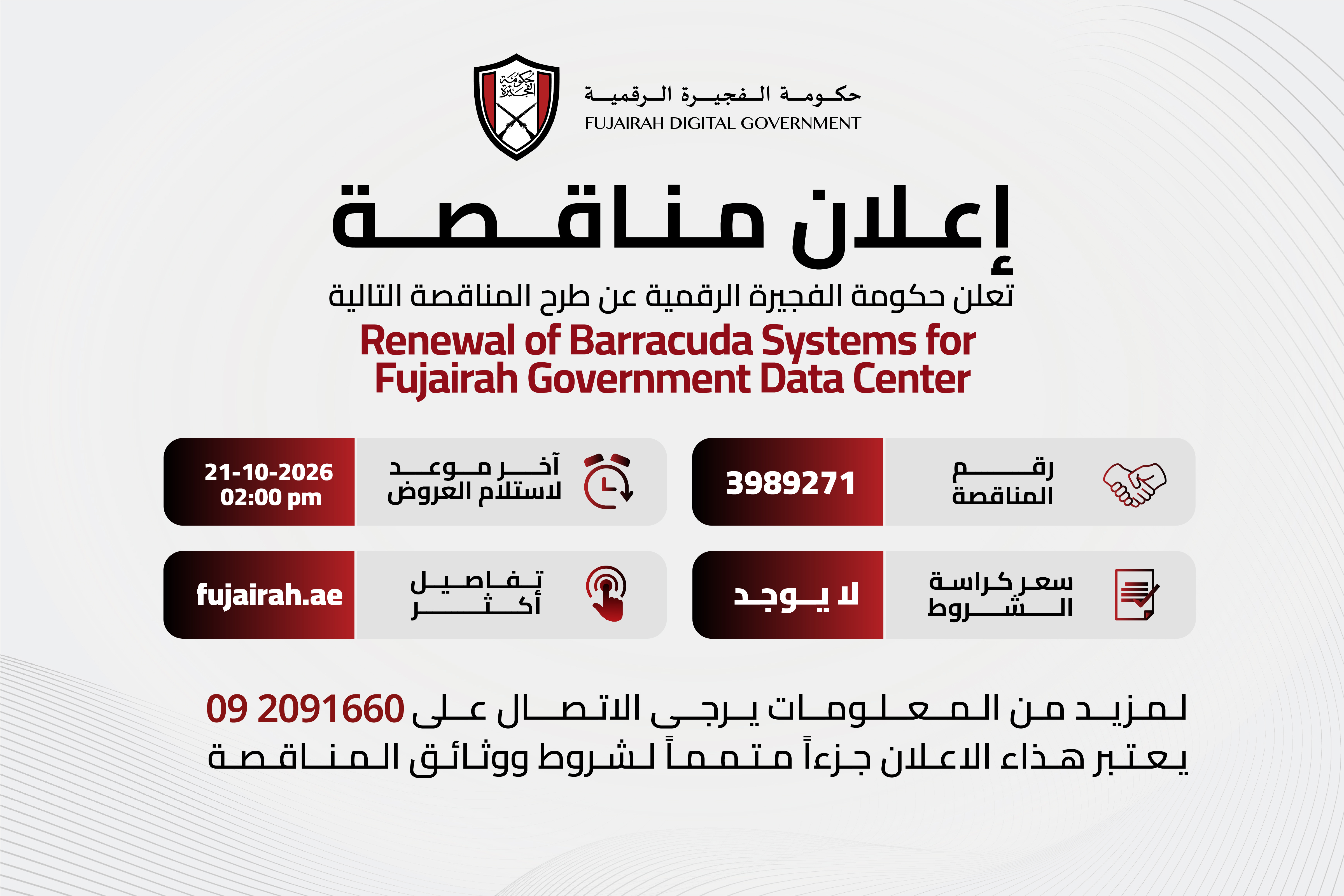 Fujairah Banner