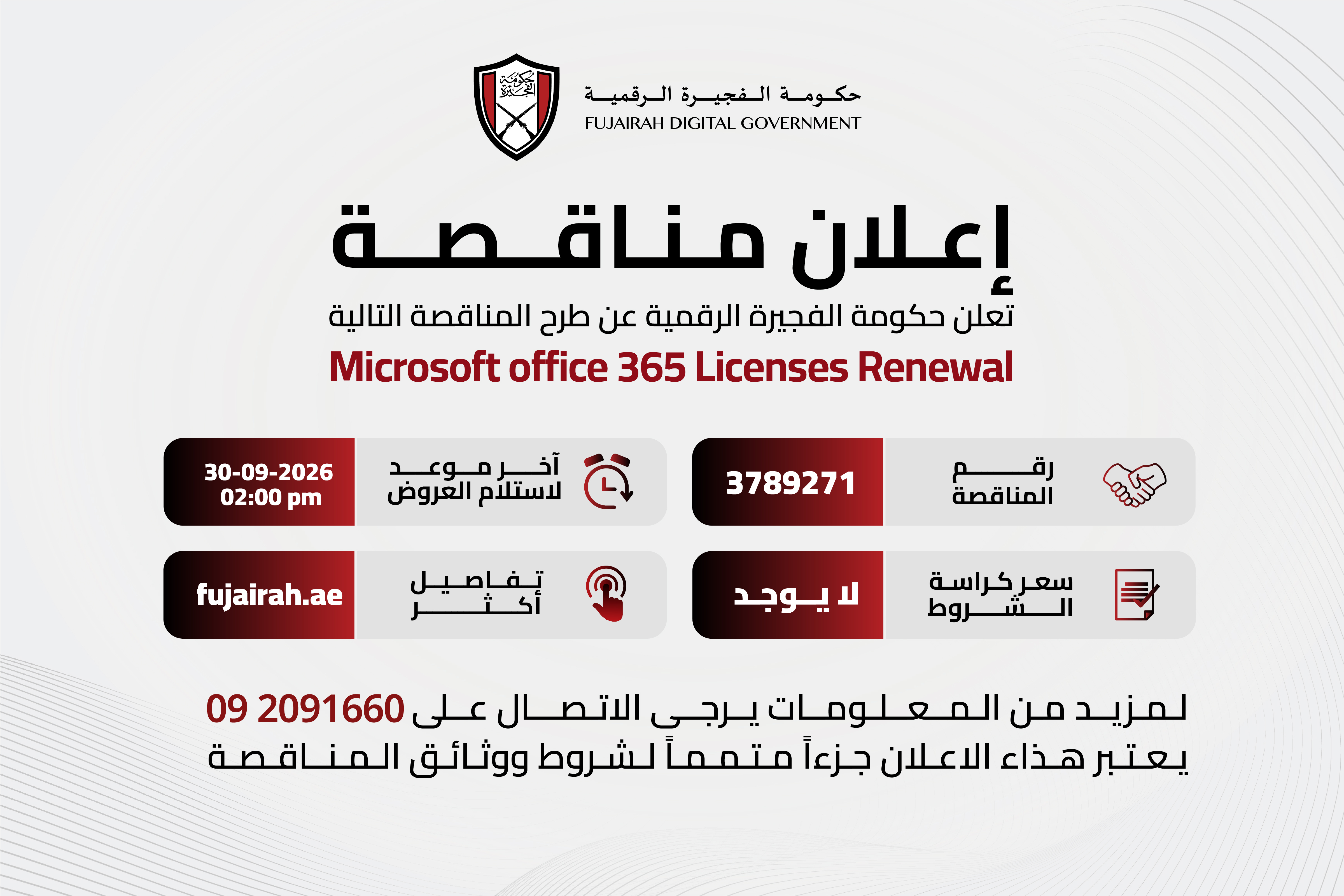Fujairah Banner