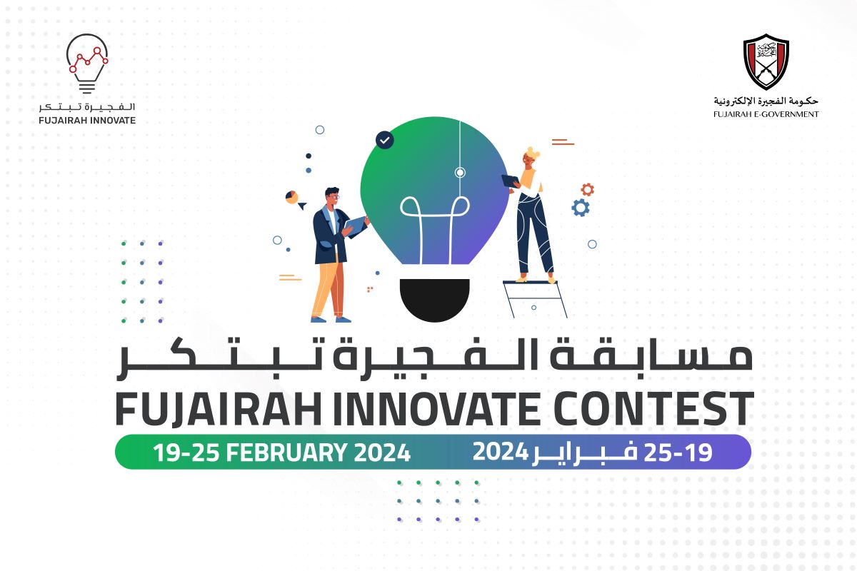 Fujairah Innovate
